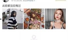 爆料网红套路大全最新视频,最新视频深度解析