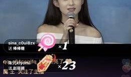 一澜直播爆料事件视频,揭秘背后真相与争议